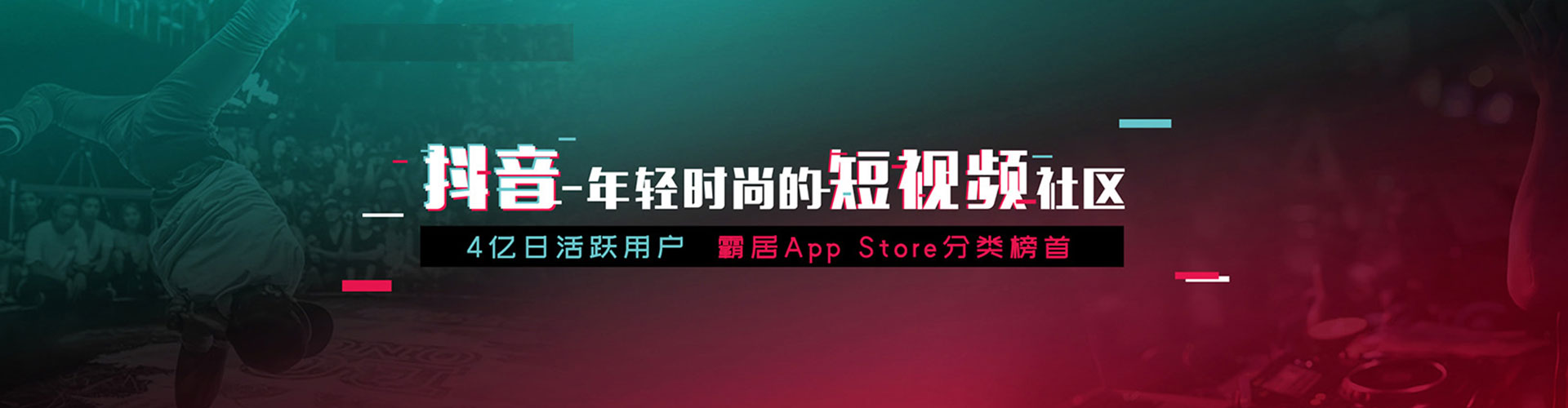 五家渠信息流优化师