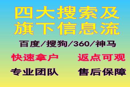 百度竞价托管案例：低成本高收益
