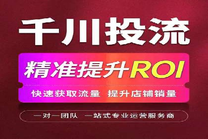 抖音信息流广告的创意团队如何打造爆款